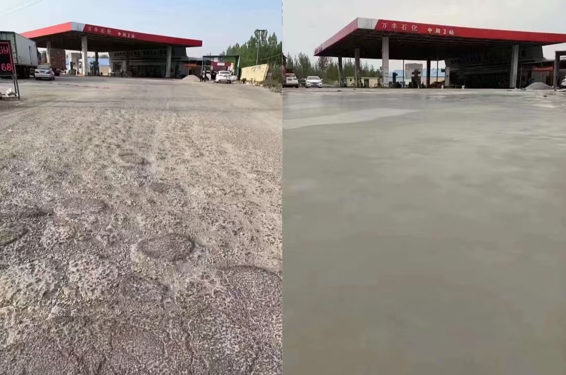 斗门水泥道路抢修料 混凝土地面修补砂浆