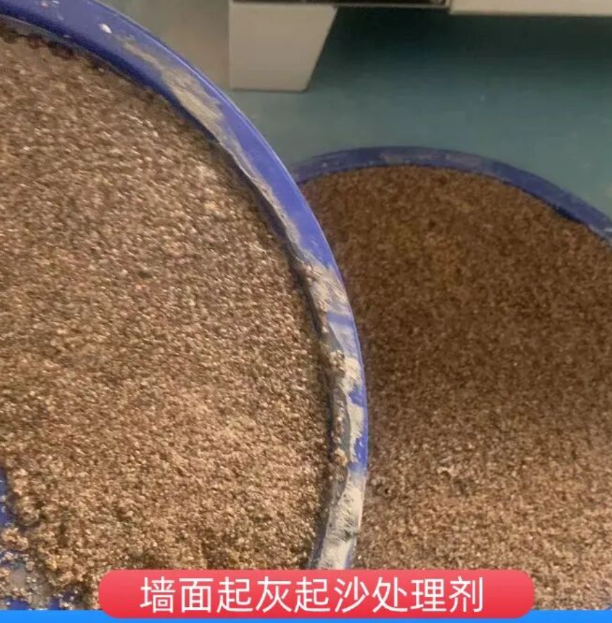 斗门墙面起灰起沙处理硬化剂工作原理