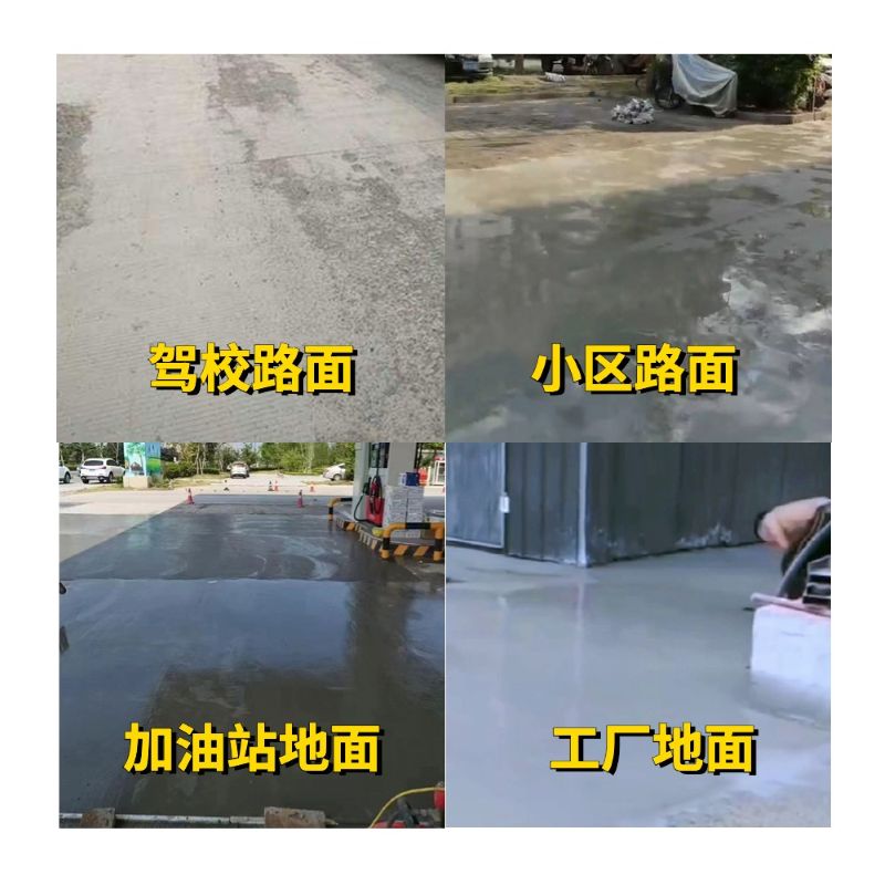 斗门老旧道路翻新快速解决方案
