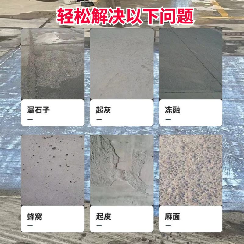斗门低碳市政修补材料简单快速修补道路恢复交通